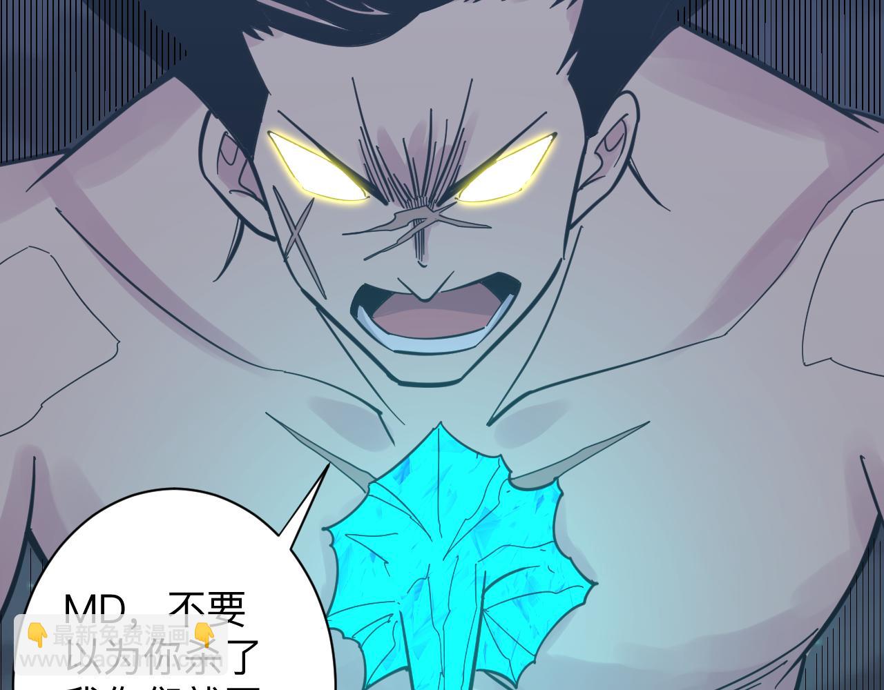 三界淘寶店 - 第275話 化境巔峰(3/3) - 1