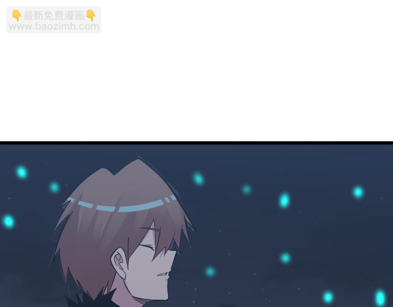 三界淘寶店 - 第275話 化境巔峰(3/3) - 1