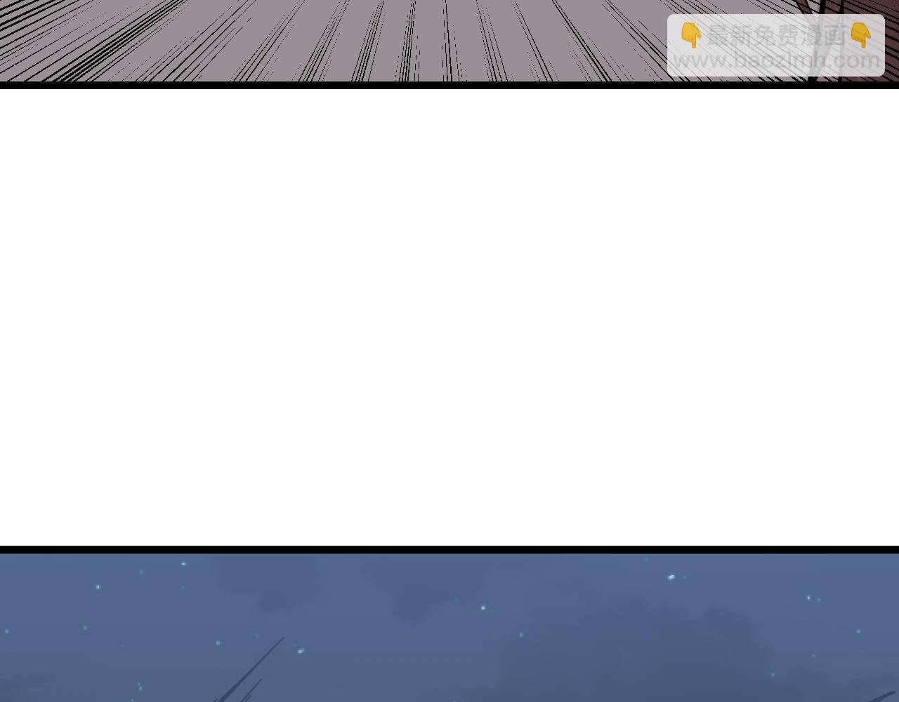 三界淘寶店 - 第275話 化境巔峰(3/3) - 6