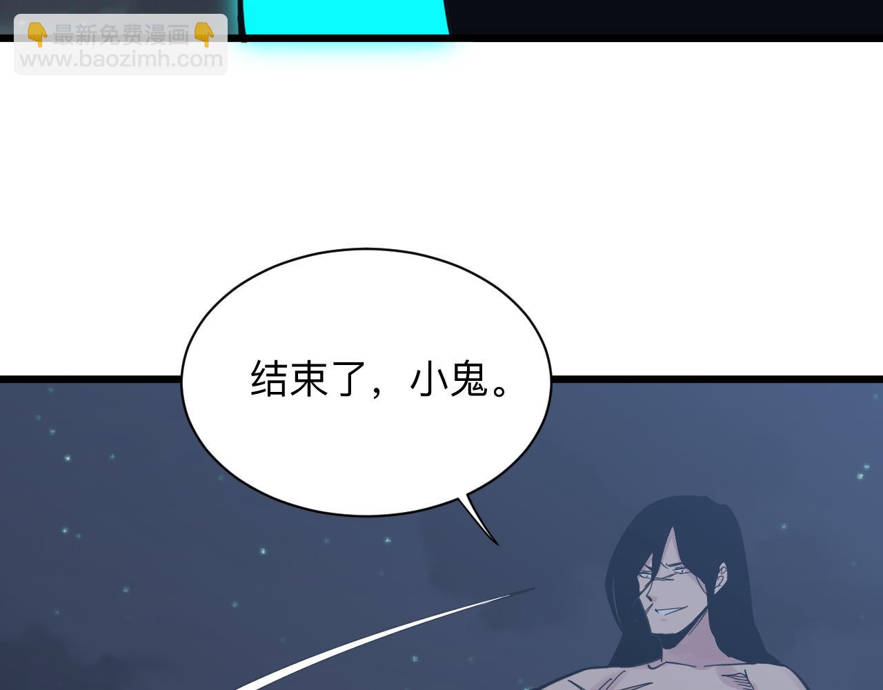 三界淘寶店 - 第275話 化境巔峰(2/3) - 5