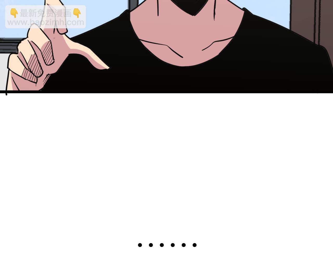 三界淘寶店 - 第277話 你捏捏(3/3) - 6