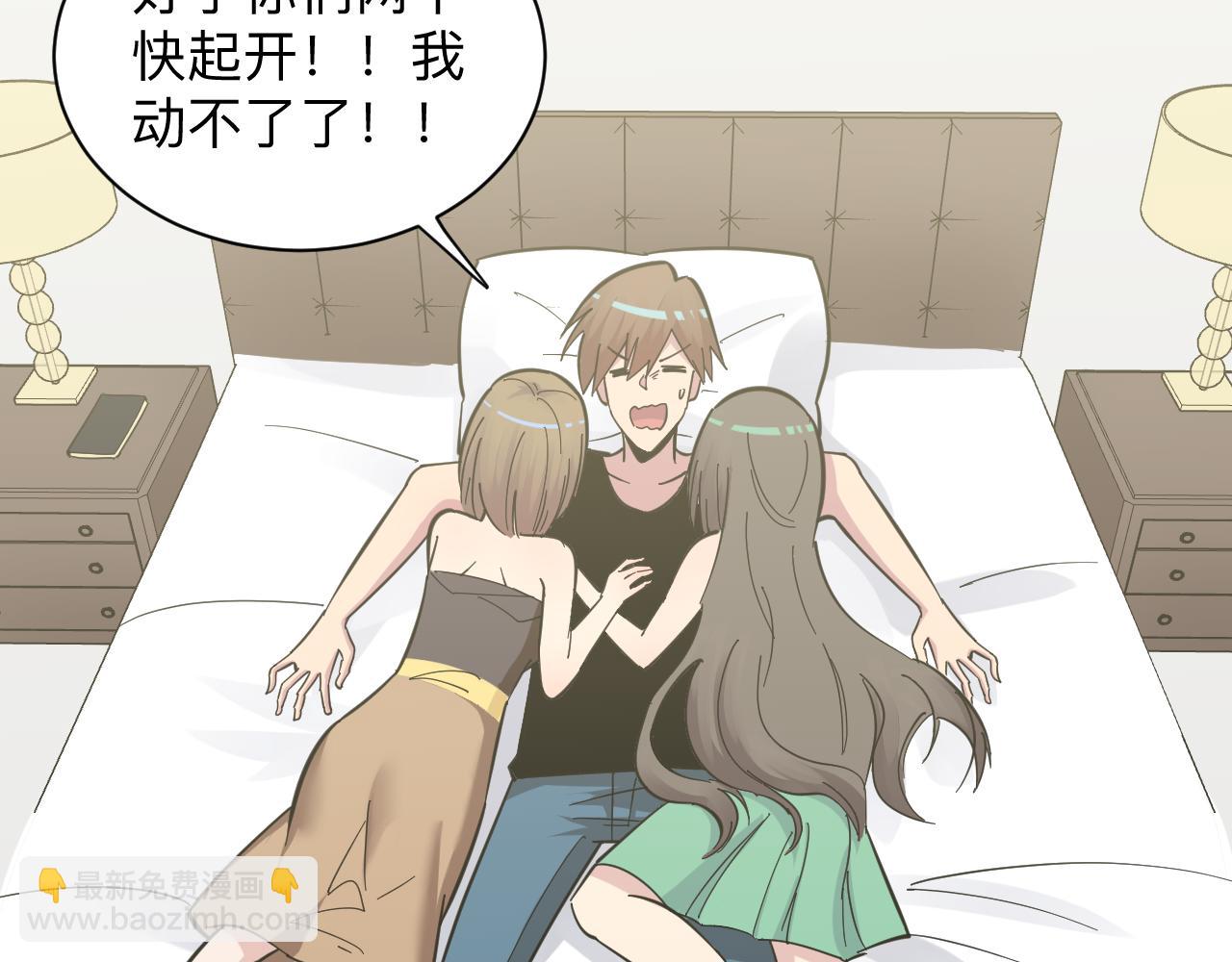 三界淘寶店 - 第277話 你捏捏(3/3) - 3