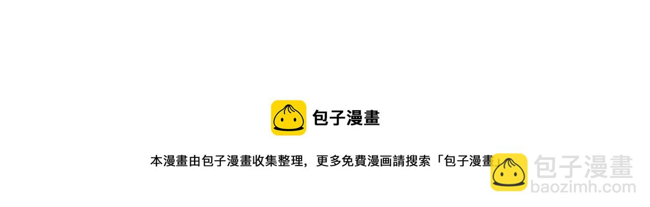 三界淘寶店 - 第277話 你捏捏(3/3) - 1