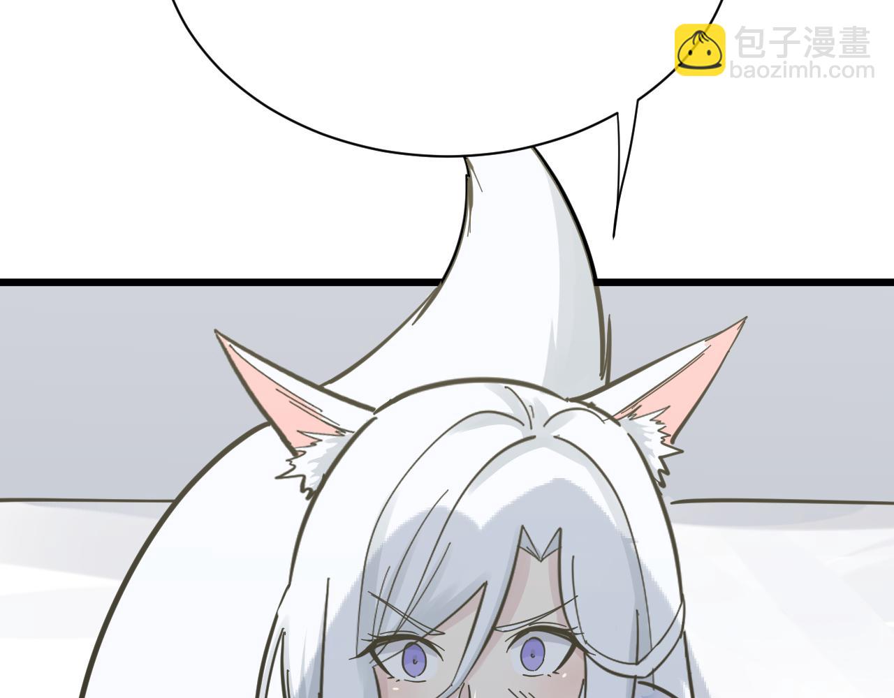 三界淘寶店 - 第277話 你捏捏(1/3) - 1