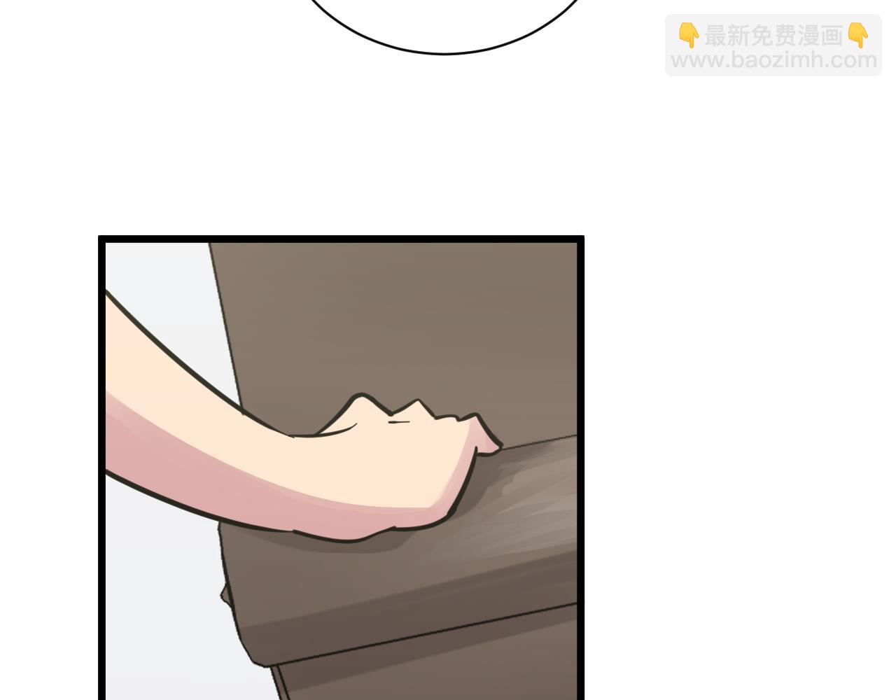 三界淘寶店 - 第277話 你捏捏(2/3) - 5