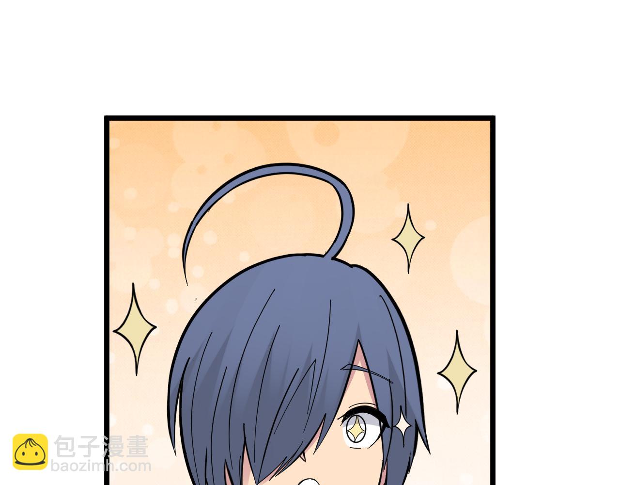 三界淘寶店 - 第277話 你捏捏(1/3) - 6