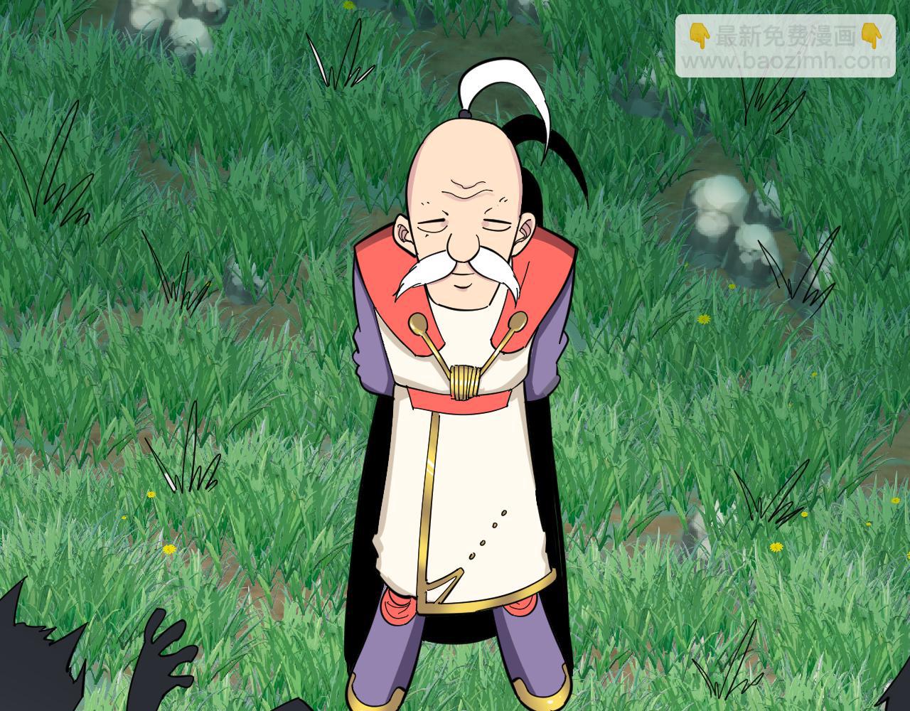 三界淘寶店 - 第277話 你捏捏(2/3) - 2