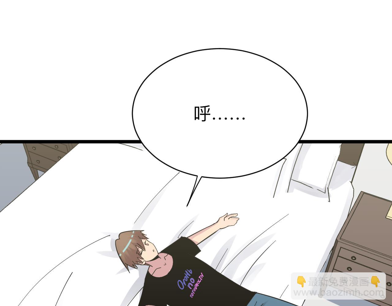 三界淘寶店 - 第277話 你捏捏(2/3) - 6