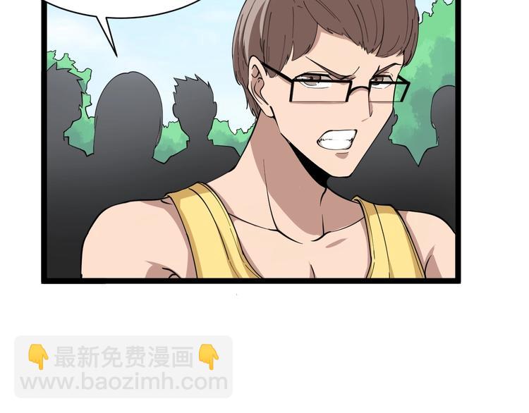 三界淘寶店 - 第28話 你有幾個好妹妹！(2/2) - 6