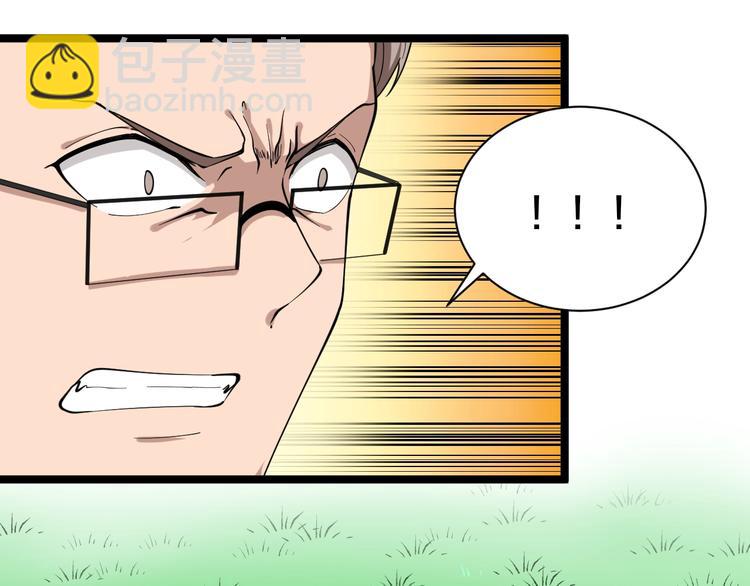 三界淘寶店 - 第28話 你有幾個好妹妹！(2/2) - 3