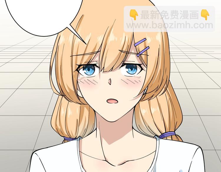 三界淘寶店 - 第28話 你有幾個好妹妹！(2/2) - 7