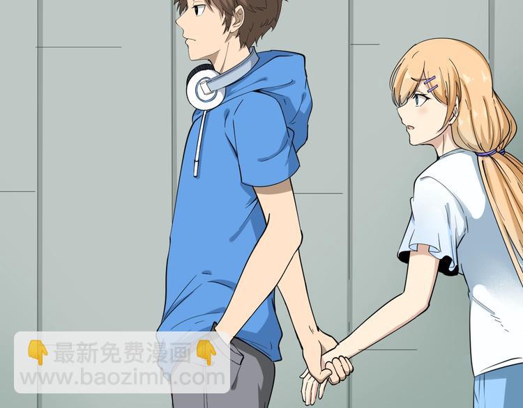 三界淘寶店 - 第28話 你有幾個好妹妹！(2/2) - 1