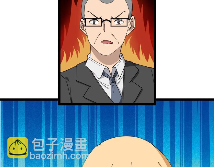 三界淘寶店 - 第28話 你有幾個好妹妹！(2/2) - 5