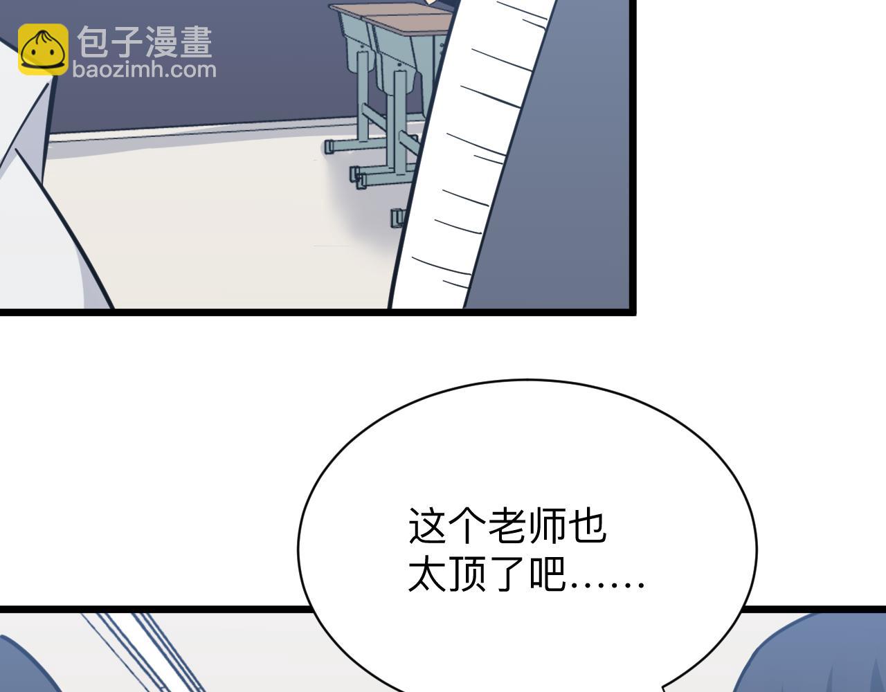 三界淘寶店 - 第279話 我的賭注(2/3) - 6