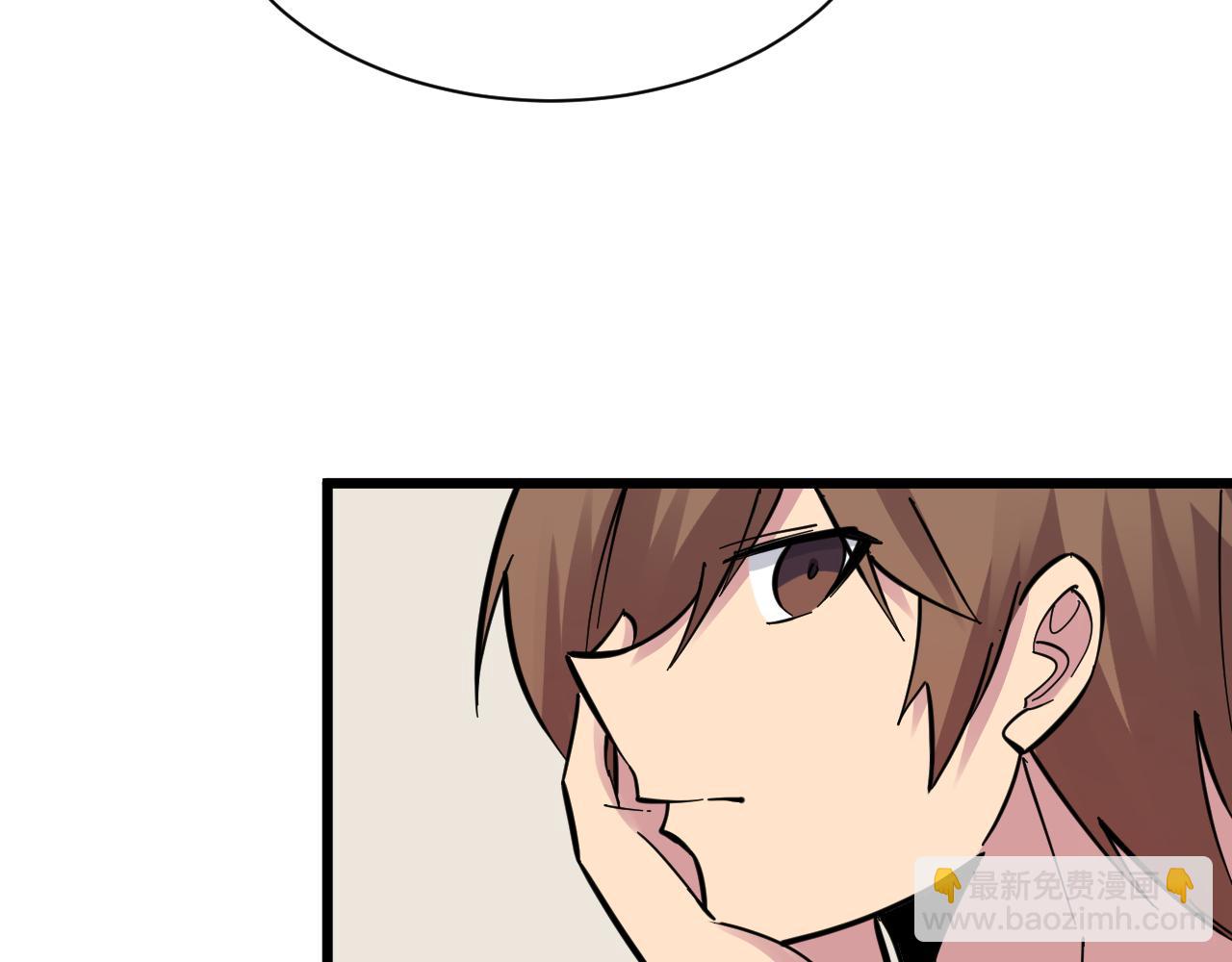 三界淘寶店 - 第279話 我的賭注(3/3) - 6