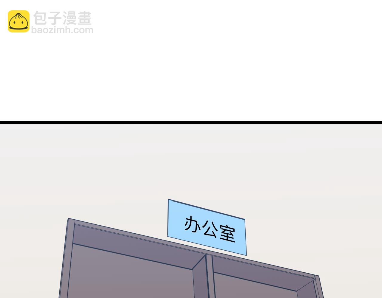 三界淘寶店 - 第279話 我的賭注(3/3) - 5