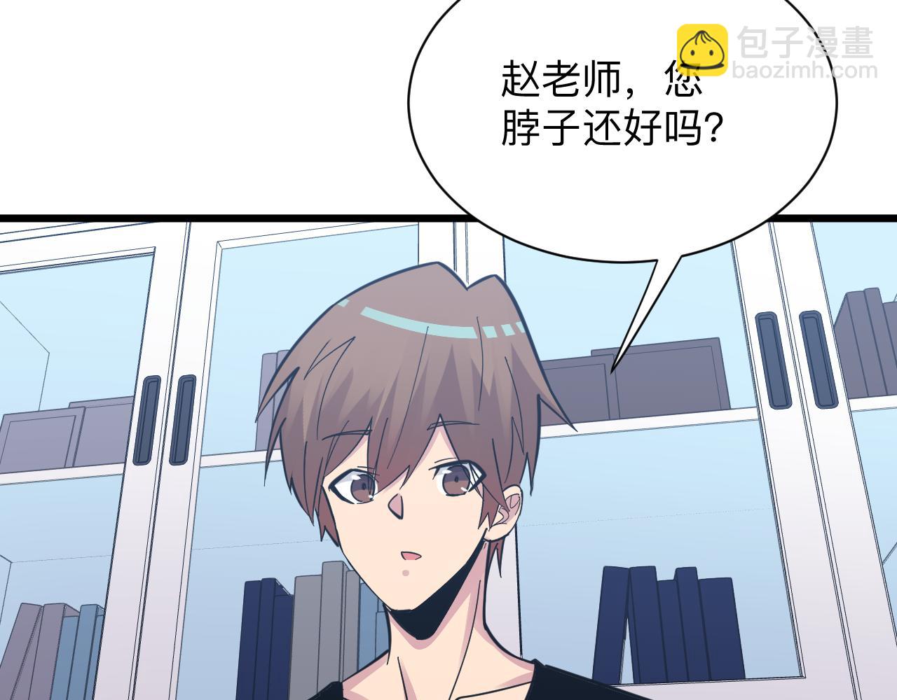 三界淘寶店 - 第279話 我的賭注(3/3) - 2