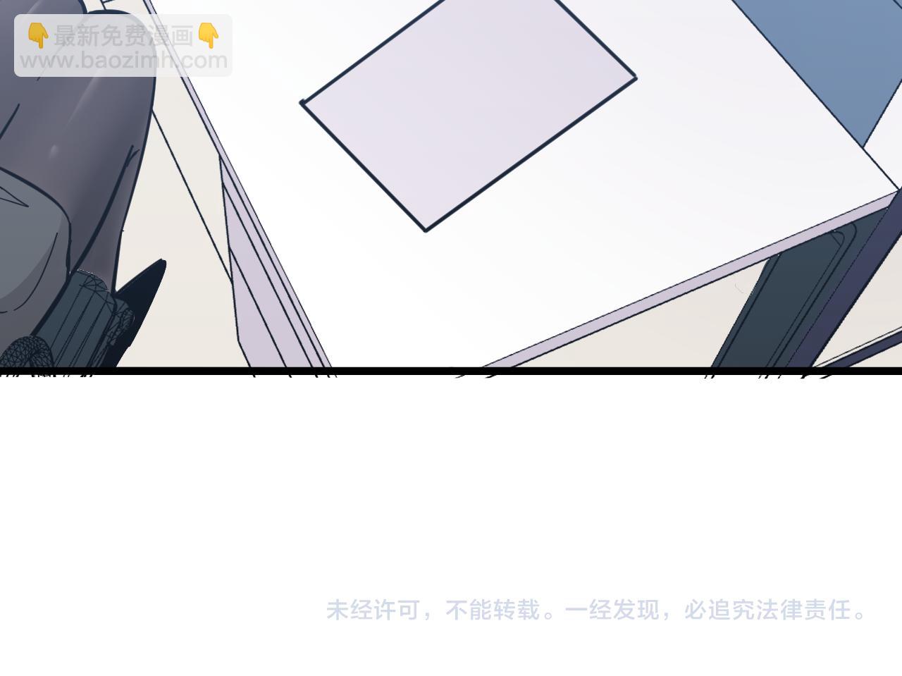 三界淘寶店 - 第279話 我的賭注(3/3) - 4