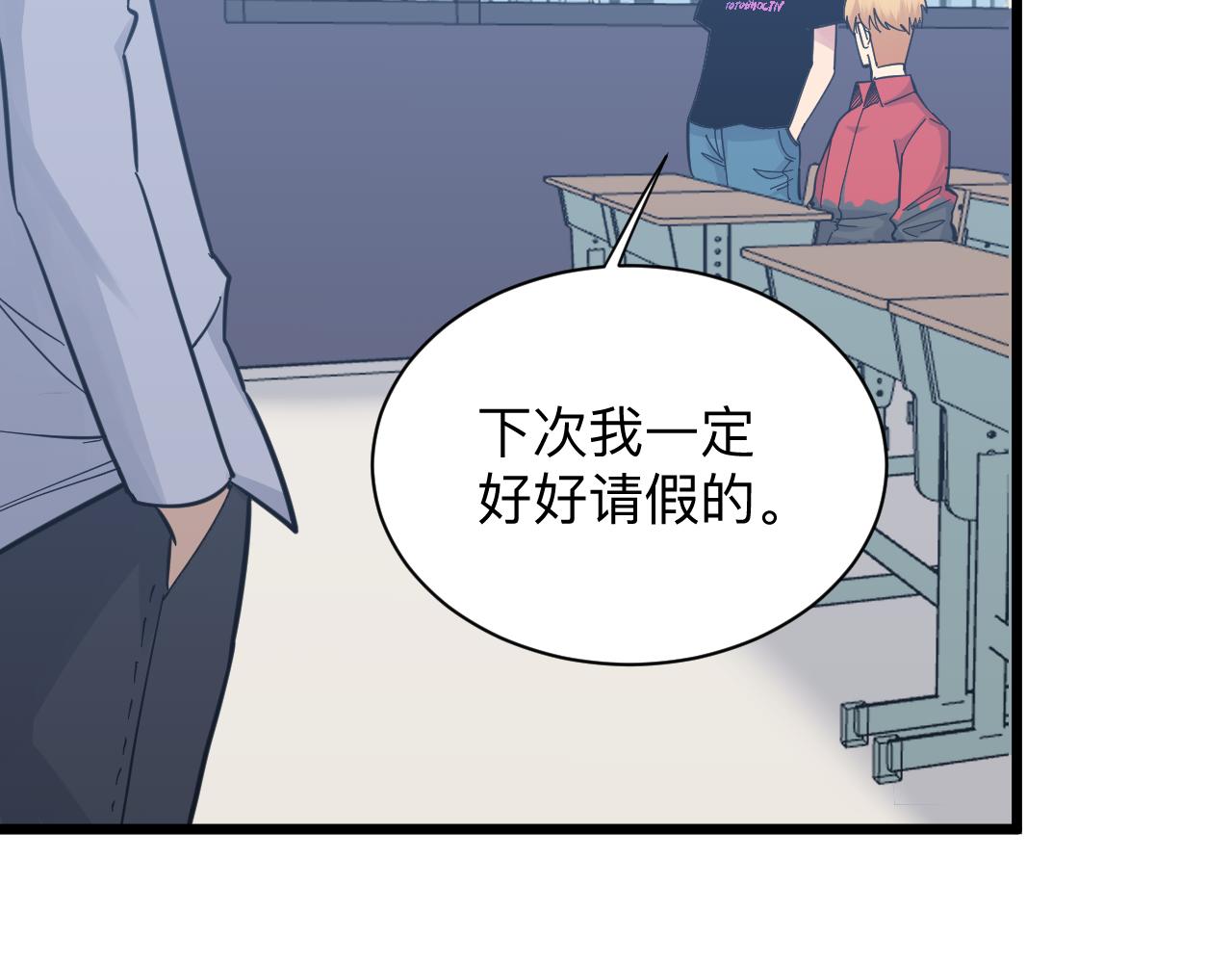 三界淘寶店 - 第279話 我的賭注(1/3) - 1