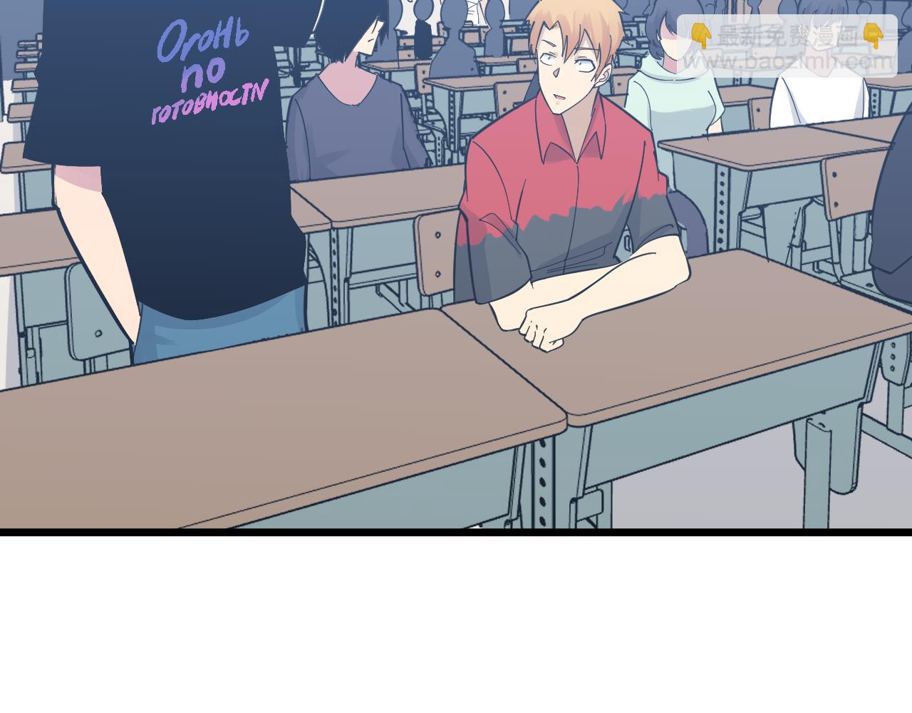 三界淘寶店 - 第279話 我的賭注(2/3) - 4