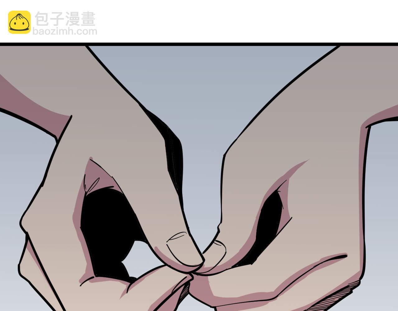 三界淘寶店 - 第279話 我的賭注(1/3) - 6