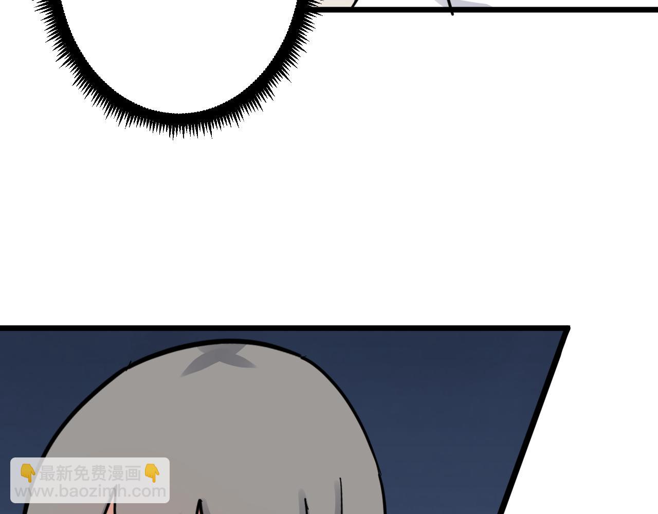 三界淘寶店 - 第279話 我的賭注(2/3) - 7