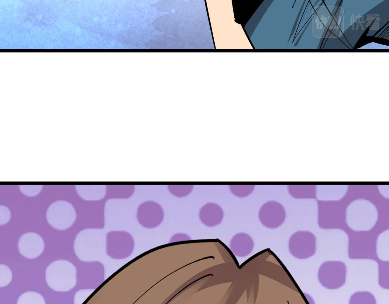 三界淘寶店 - 第279話 我的賭注(2/3) - 5