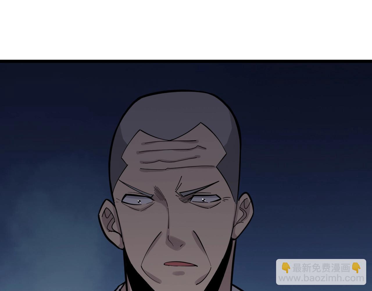 三界淘寶店 - 第281話 極限尖兵(3/3) - 6