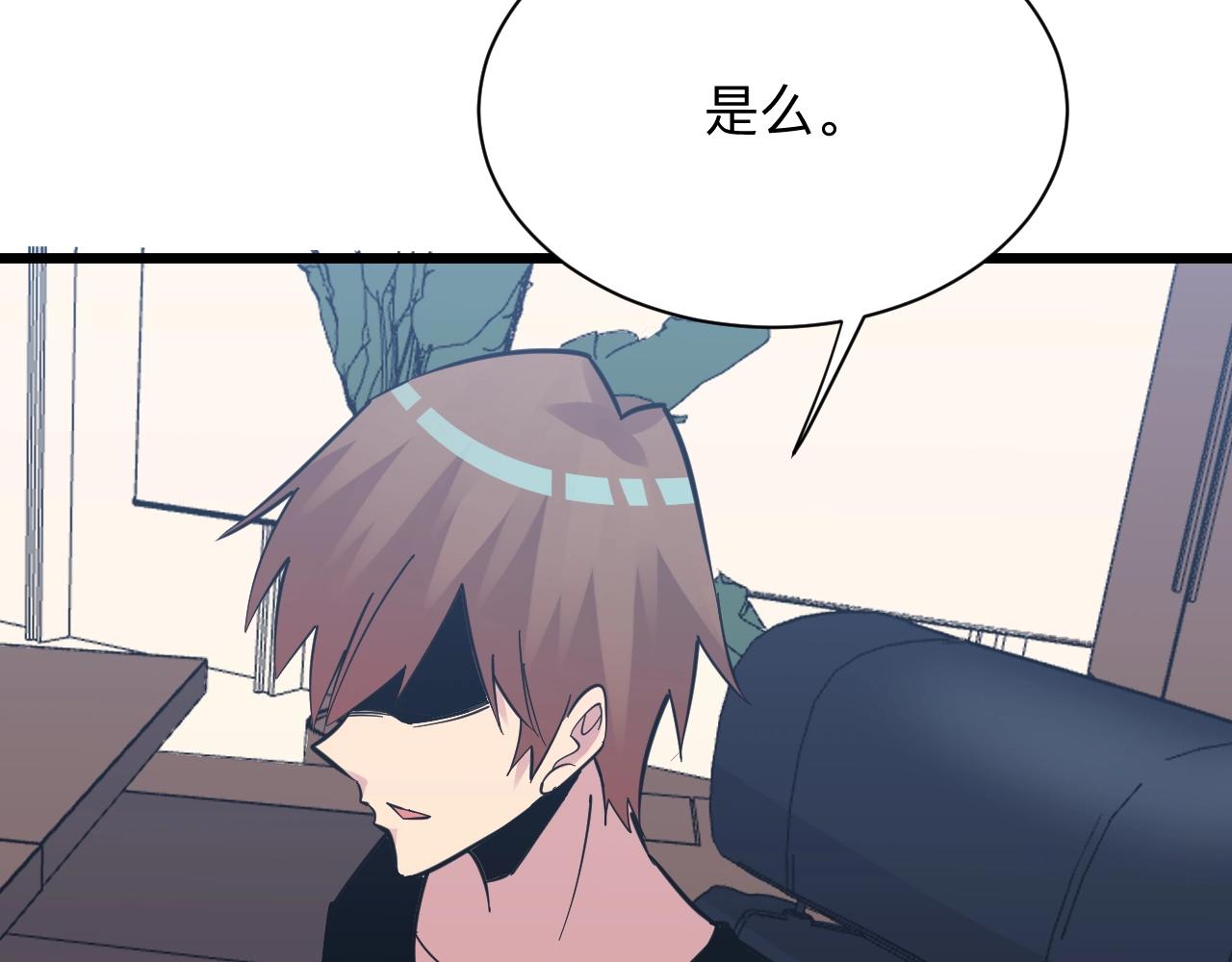 三界淘寶店 - 第281話 極限尖兵(3/3) - 1