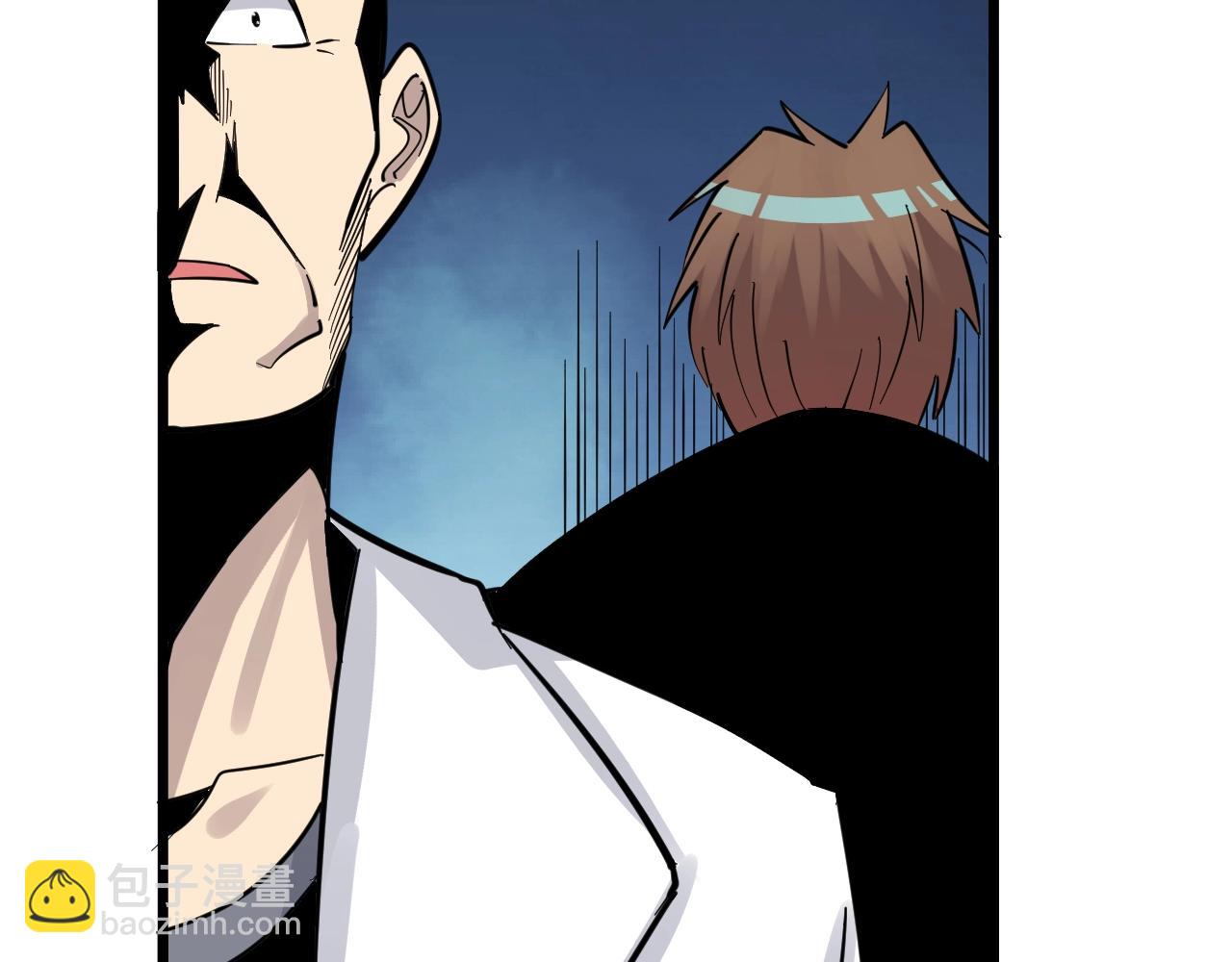 三界淘寶店 - 第281話 極限尖兵(3/3) - 3