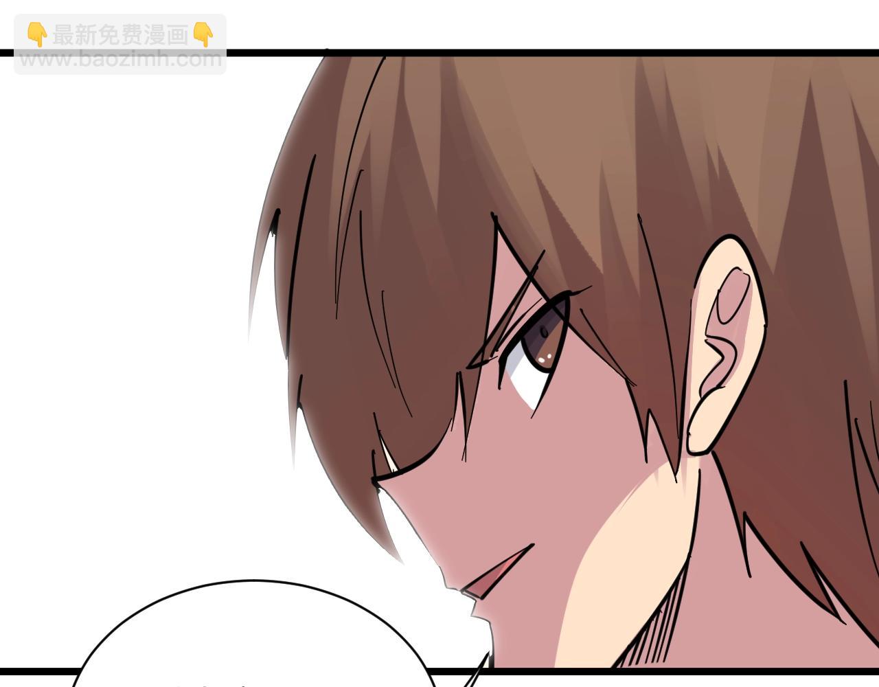 三界淘寶店 - 第281話 極限尖兵(3/3) - 5