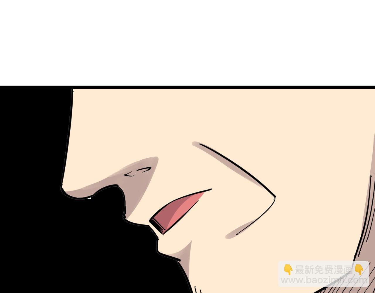 三界淘寶店 - 第281話 極限尖兵(3/3) - 8