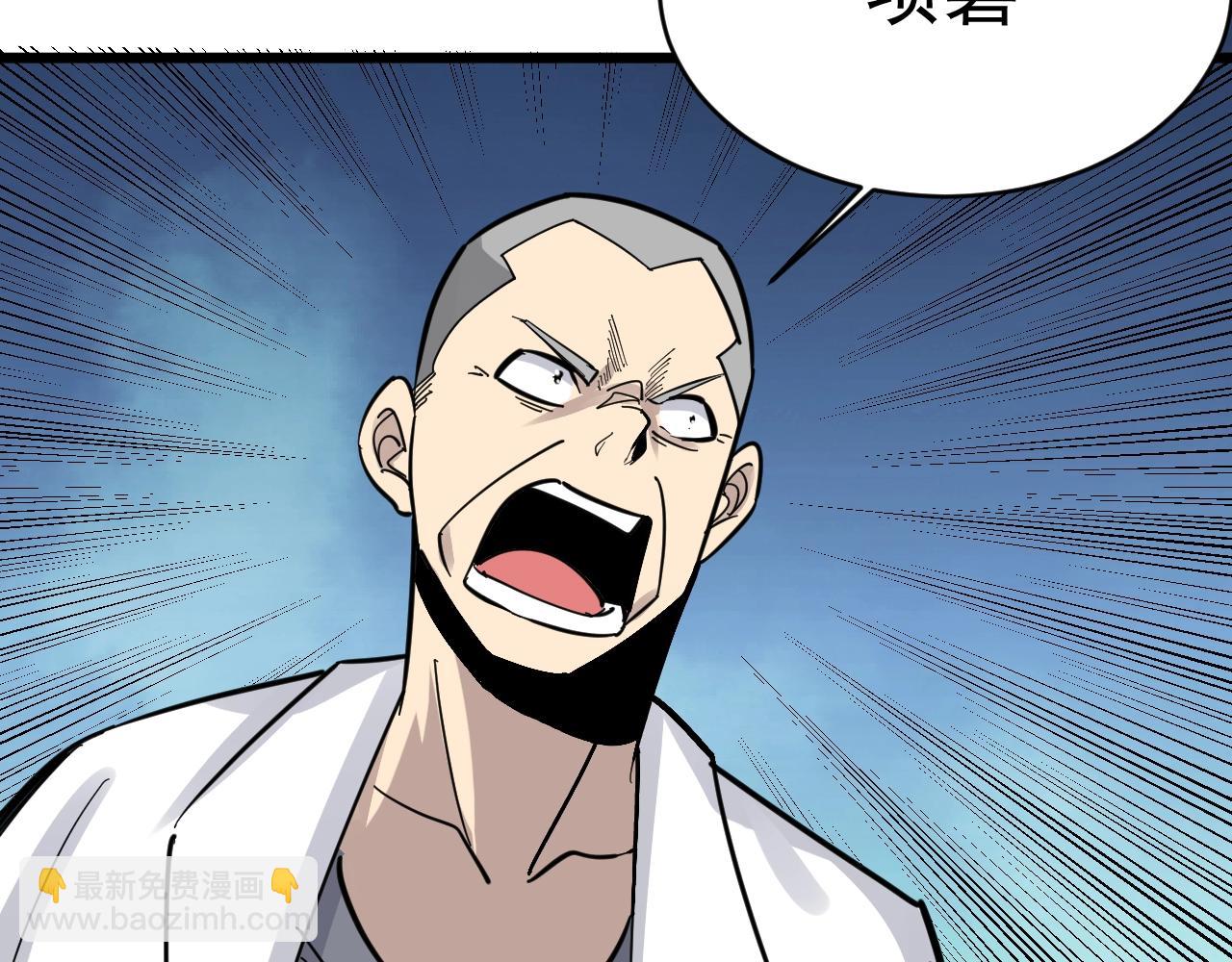 三界淘寶店 - 第281話 極限尖兵(3/3) - 2