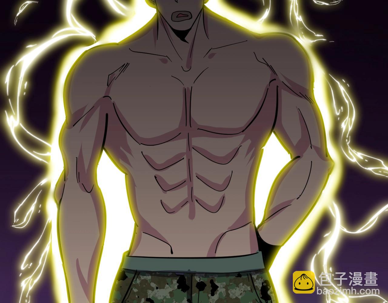 三界淘寶店 - 第281話 極限尖兵(3/3) - 1