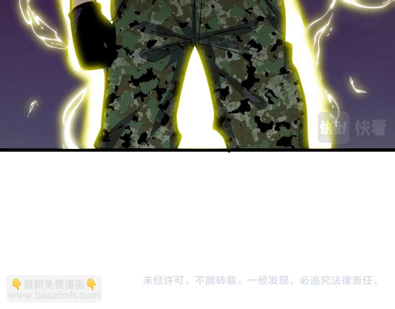 三界淘寶店 - 第281話 極限尖兵(3/3) - 2