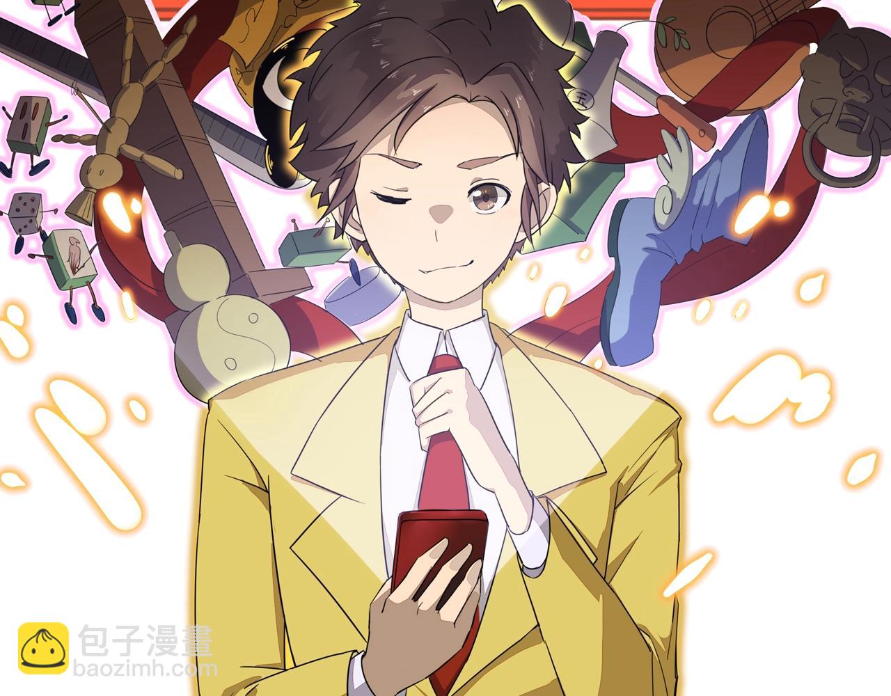 三界淘寶店 - 第281話 極限尖兵(3/3) - 6