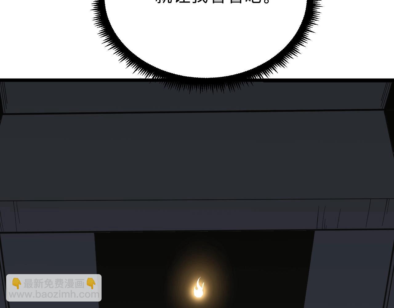 三界淘寶店 - 第281話 極限尖兵(1/3) - 7