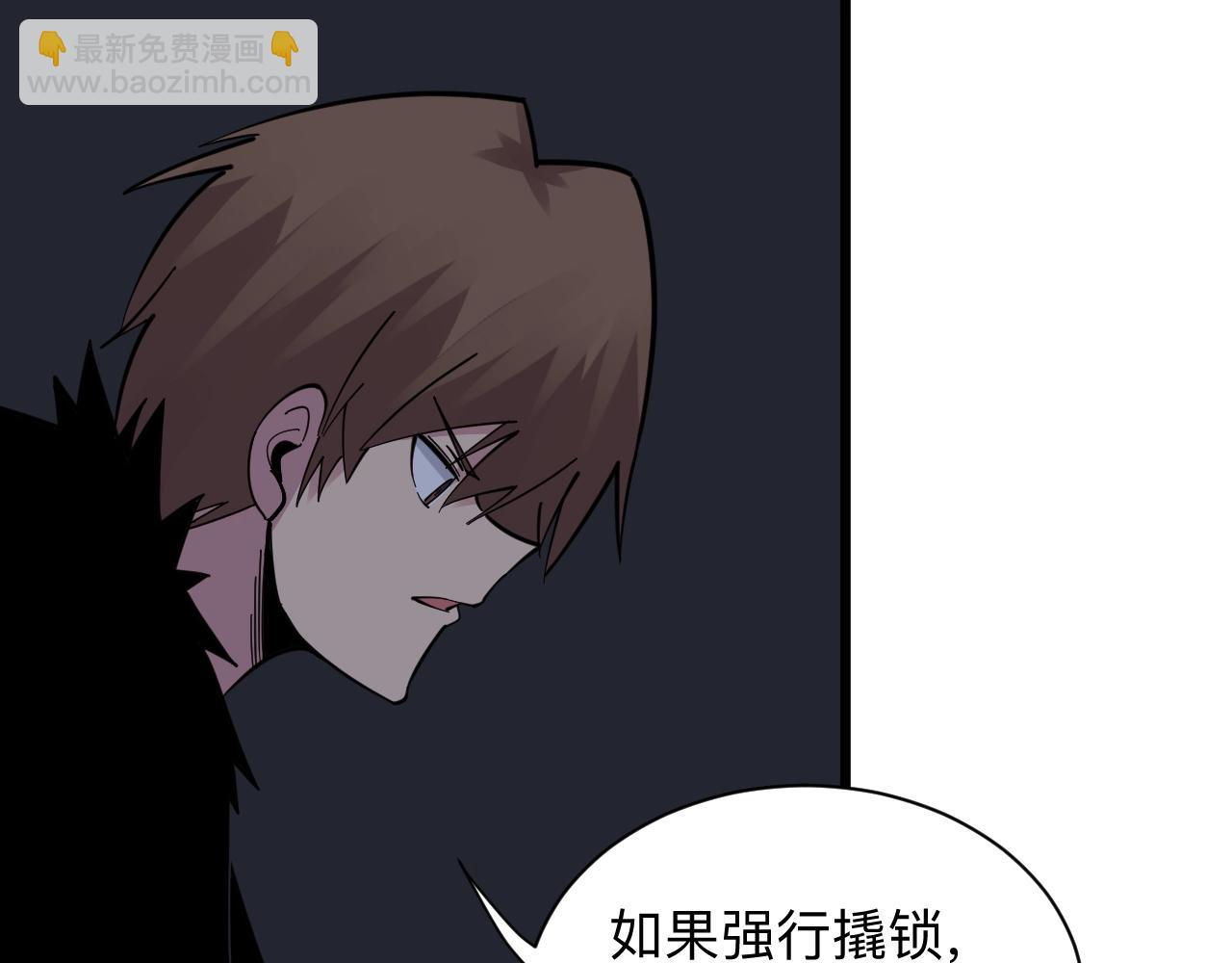 三界淘寶店 - 第281話 極限尖兵(2/3) - 2