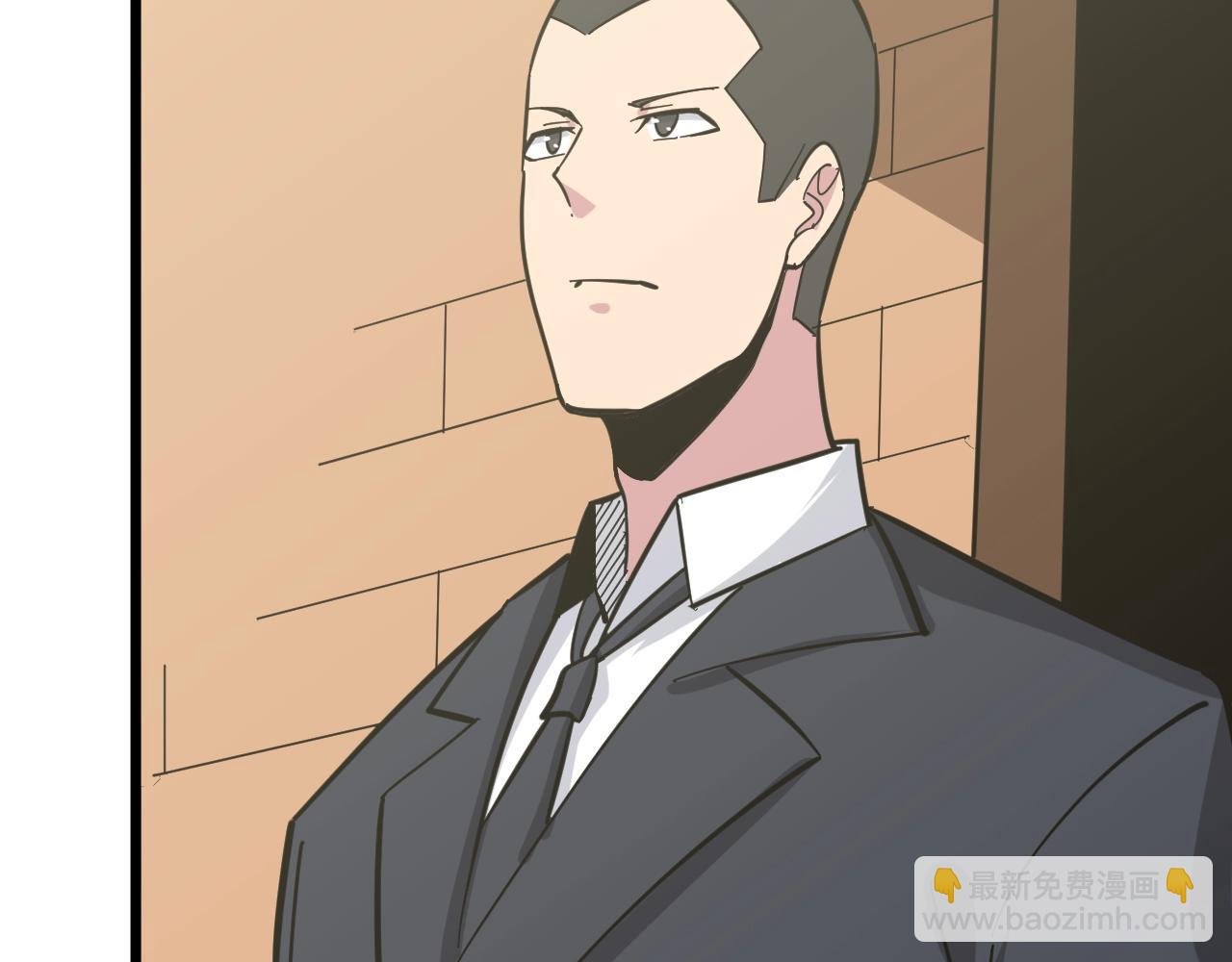 三界淘寶店 - 第281話 極限尖兵(2/3) - 6