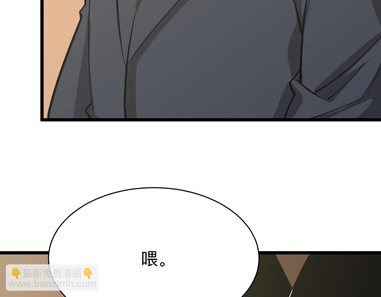 三界淘寶店 - 第281話 極限尖兵(2/3) - 7