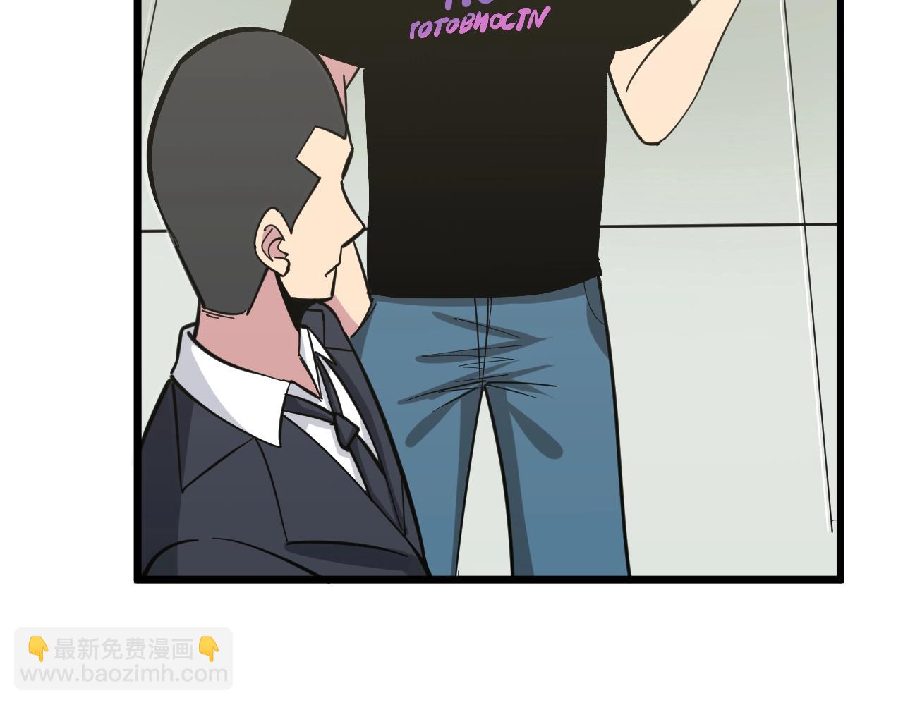 三界淘寶店 - 第281話 極限尖兵(2/3) - 2