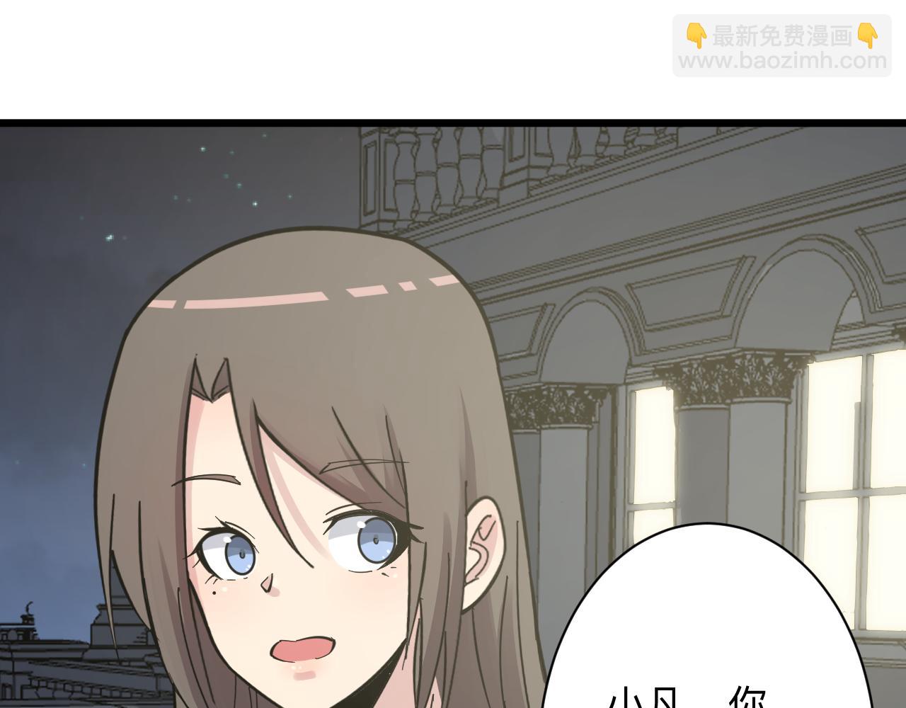 三界淘寶店 - 第283話 造化弄人(1/3) - 3