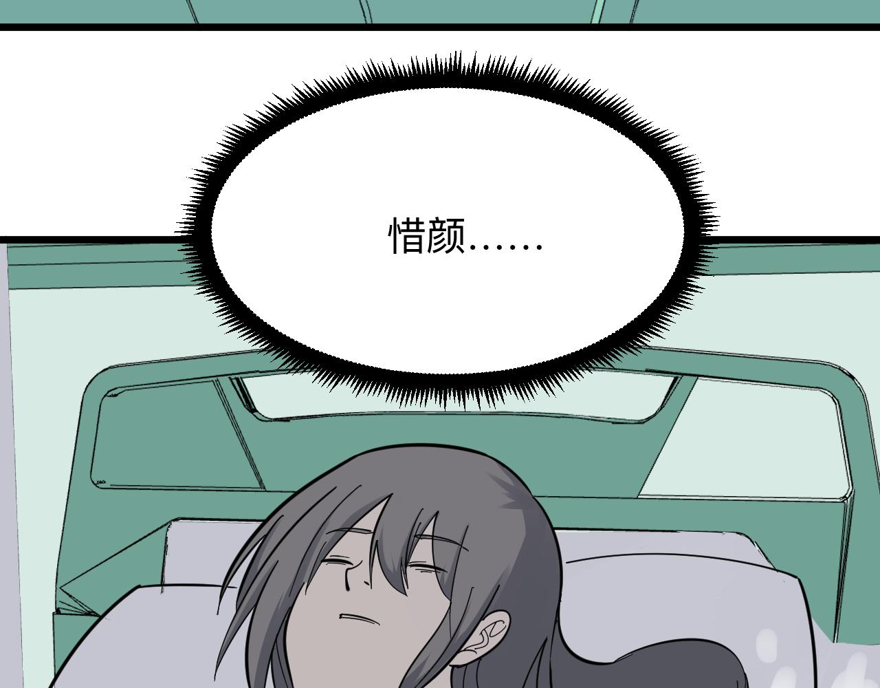 三界淘寶店 - 第283話 造化弄人(3/3) - 2