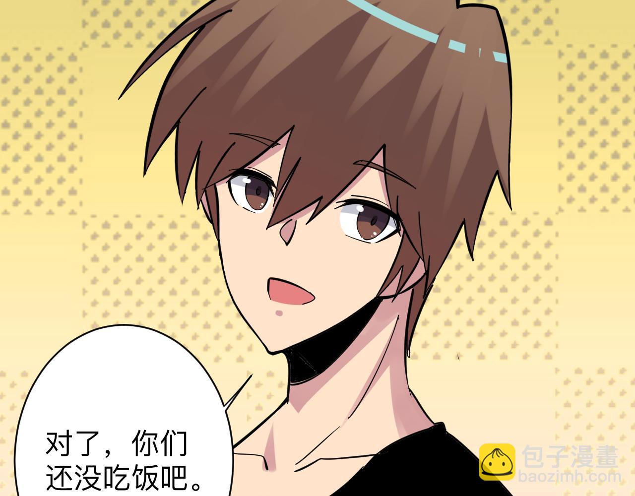 三界淘寶店 - 第283話 造化弄人(1/3) - 7