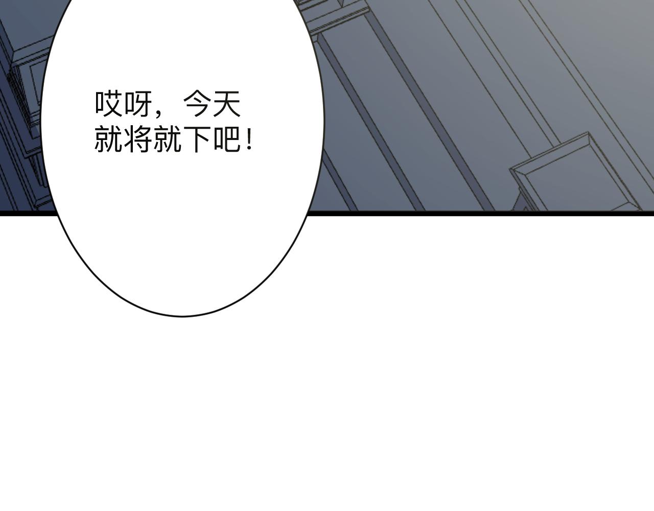 三界淘寶店 - 第283話 造化弄人(1/3) - 8