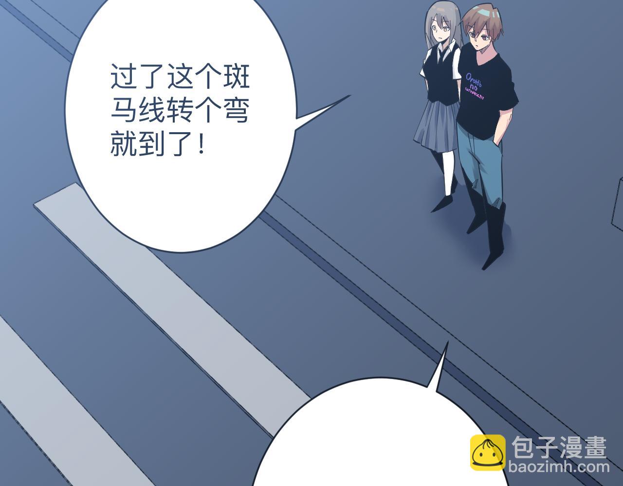 三界淘寶店 - 第283話 造化弄人(1/3) - 8