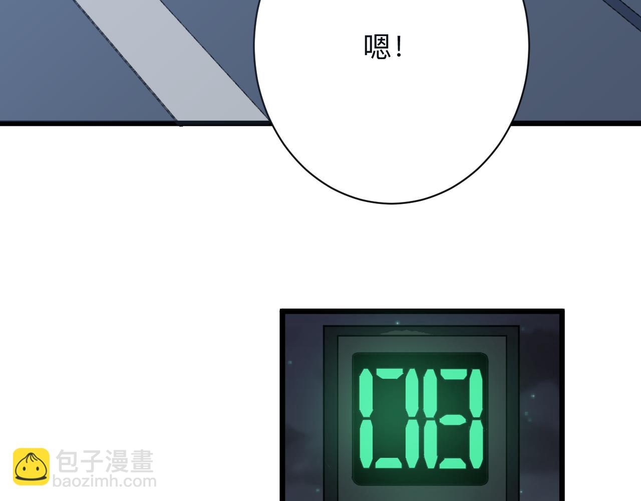 三界淘寶店 - 第283話 造化弄人(1/3) - 1