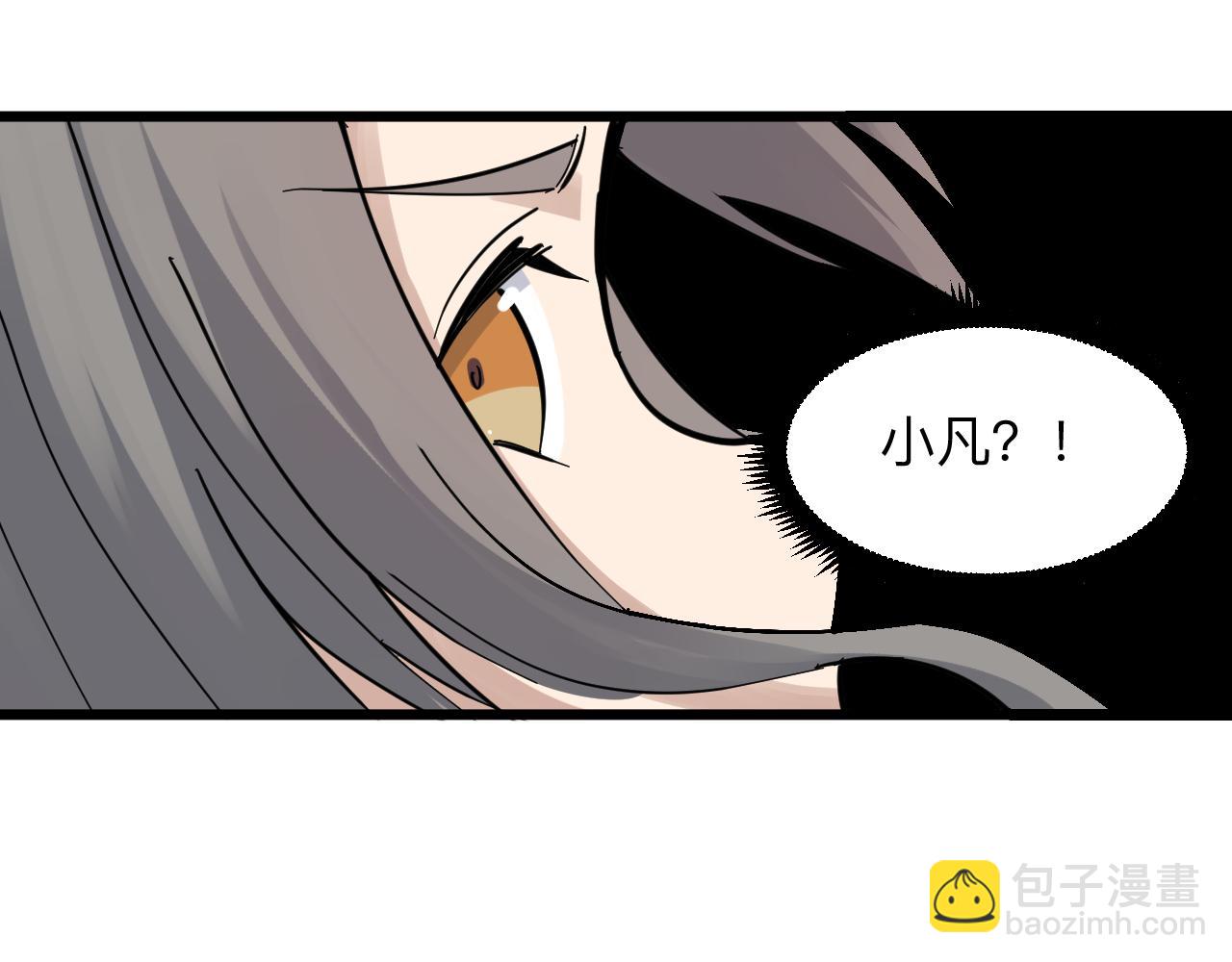 三界淘寶店 - 第283話 造化弄人(1/3) - 2