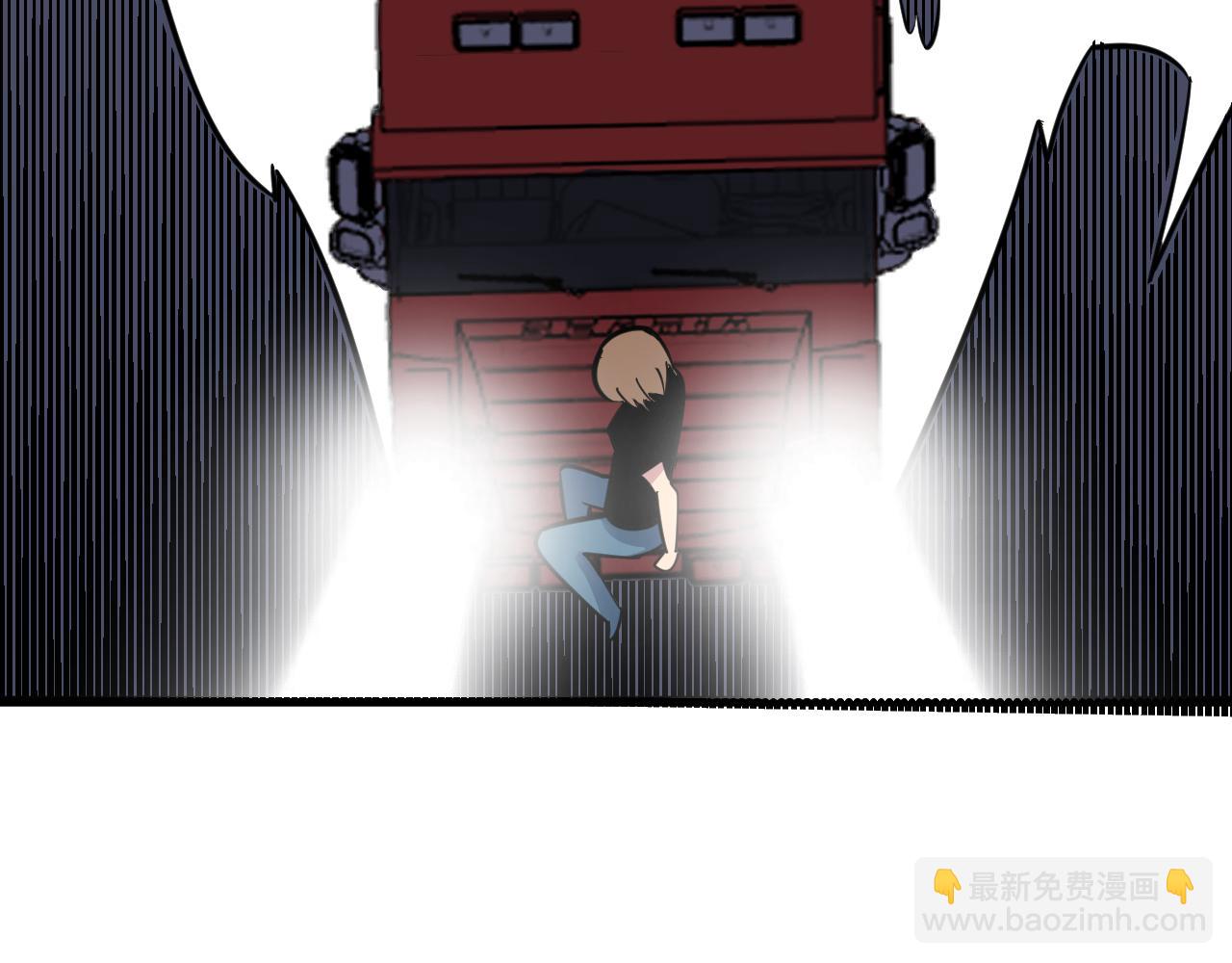 三界淘寶店 - 第283話 造化弄人(2/3) - 6