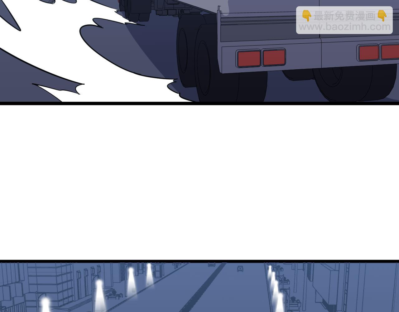 三界淘寶店 - 第283話 造化弄人(2/3) - 3